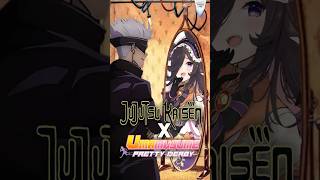 Umamusume History: Shibuya Incident