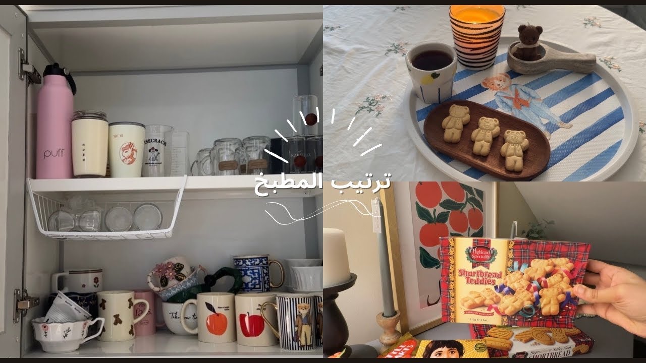 Наведение порядка и уборка кухни 🫧✨ Новое печенье с зимней тематикой ❄️☃️ Моя история и духовка 😱...