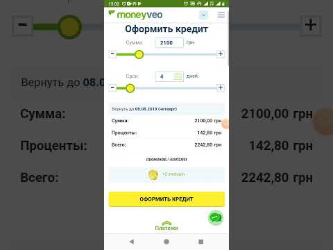 Промокод Займер КЗ! Первый кредит под 0,00%