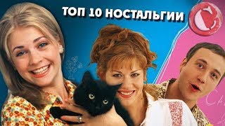 ТОП 10 ламповых шоу из нулевых!