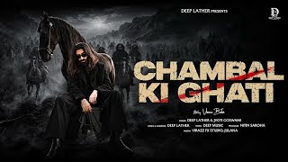 Chambal Ghati Me Mare BasereHum Daku Khunkhar |Chambal KiGhati Deep Lather |New HaryanviXSong