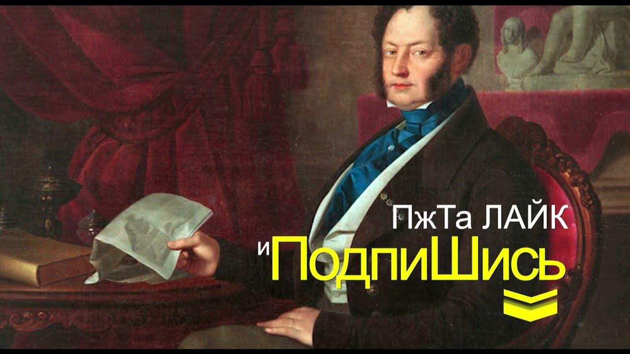 М Огинский прощание с родиной. Полонез Огинского прощание с родиной. Полонез Огинского прощание с родиной слушать. Огинский прощание с родиной слушать