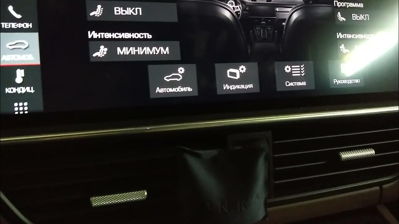 Порше пневмоподвеска кайен 955. Фольксваген туарег режим домкрата. Porsche cayenne режим домкрата. Режим домкрата porsche cayenne e3. Сервисный режим порше кайен.