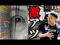 ホラゲのホラー要素をパチスロ演出に置き換えて爆笑する何屋未来【JSP3 配信切り抜き】