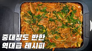 단언컨대 짬밥 1등은 이겁니다. 소스만으로도 밥 세공기 가능!!!