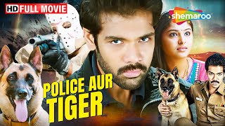 Download Lagu Police Aur Tiger - New South Hindi Dubbed Movie - Sibi Sathyaraj, Arundhati (Full Film) MP3 Download Lagu Police Aur Tiger - New South Hindi Dubbed Movie - Sibi Sathyaraj, Arundhati (Full Film) MP3