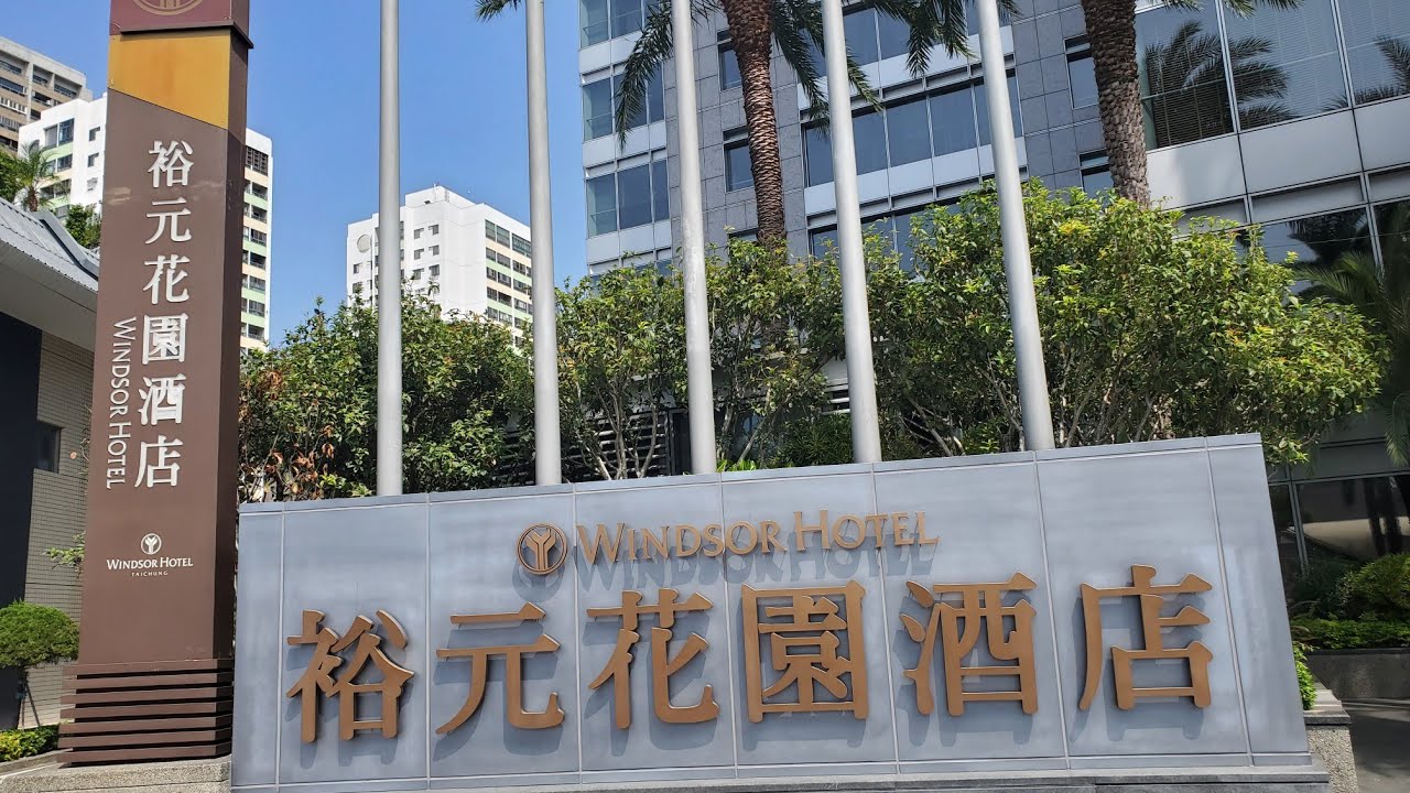 Where to stay in Taichung City/WINDSOR HOTEL
