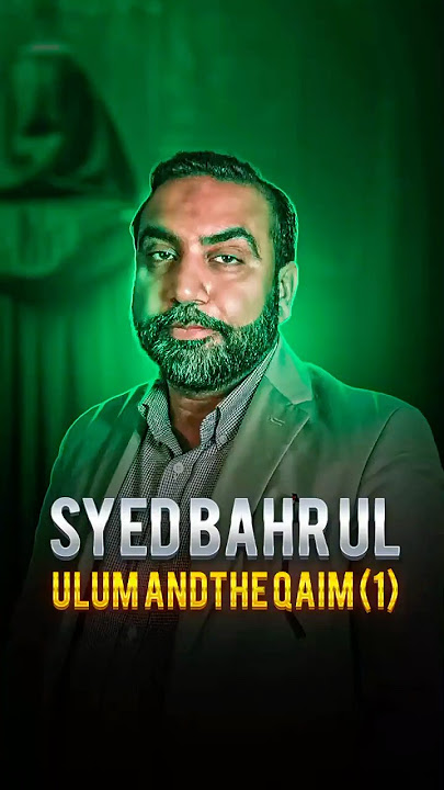 7 Syed Bahr Ul Ulum and the Qaim (1)- by Anis