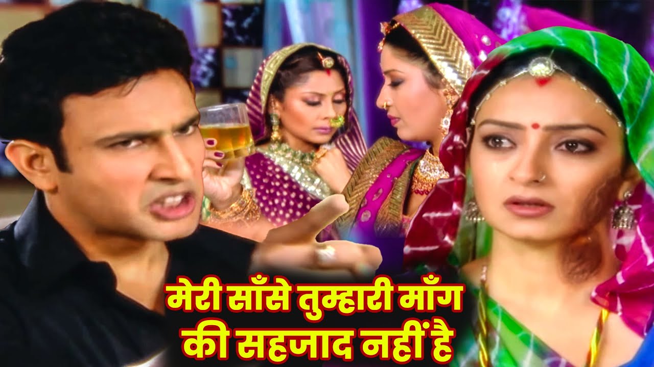 मेरी साँसे तुम्हारी मांग की सहजाद की मुहताज नहीं है रुक्मी || Kesariya Balam Aao Ep-108 ||