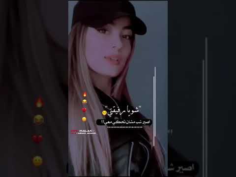 فيديوهات تيك توك قصف جبهات عبارات مضحكة غرور وكبرياء