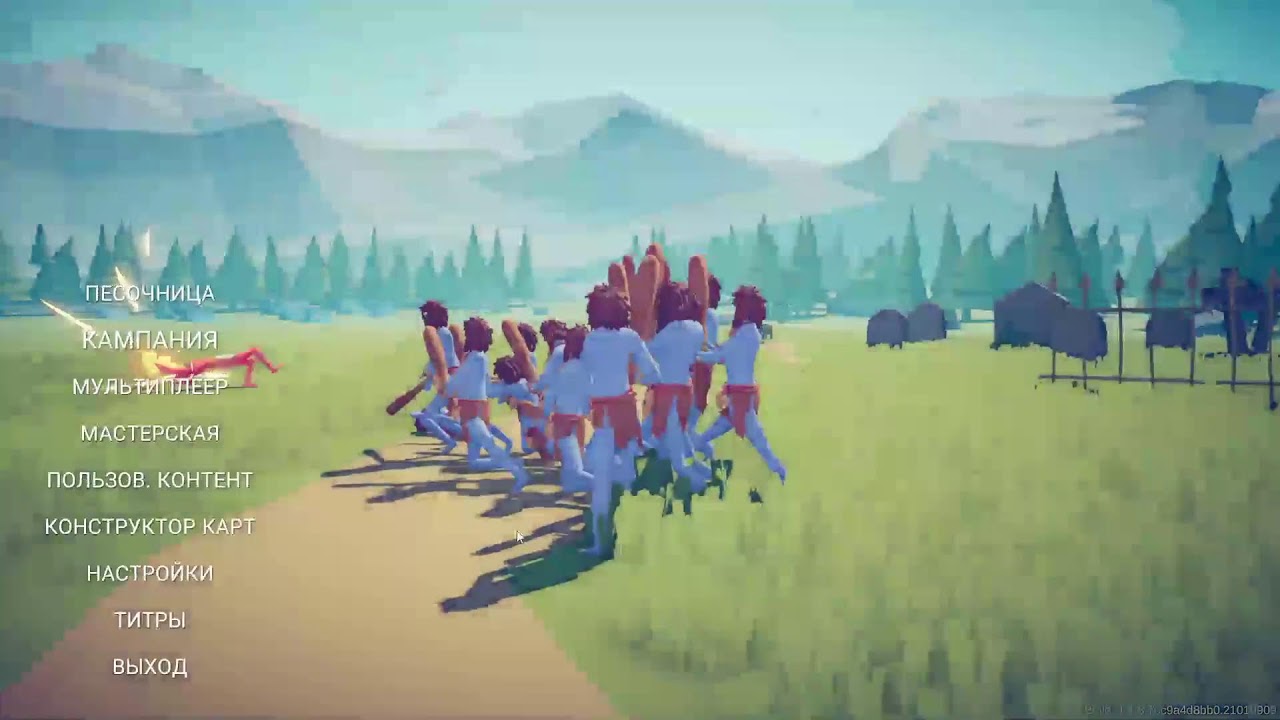 ФИНАЛ ИГРЫ  ТАВS