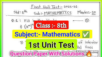 Class 8th Math First Unit Test Question Paper 2025 | Std8th 1st Unit Test Paper Mathematics IMP 2025