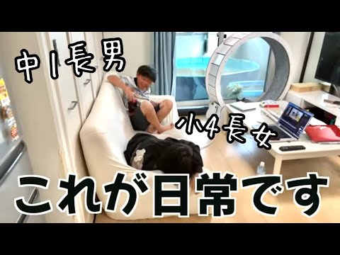 【水曜Vlog】ぐずぐずするな💢‼️夏休み楽しめぇ‼️