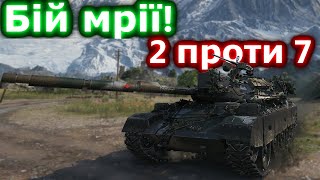 STB-1 - Так кидає раз в життю!) #hotabychwot