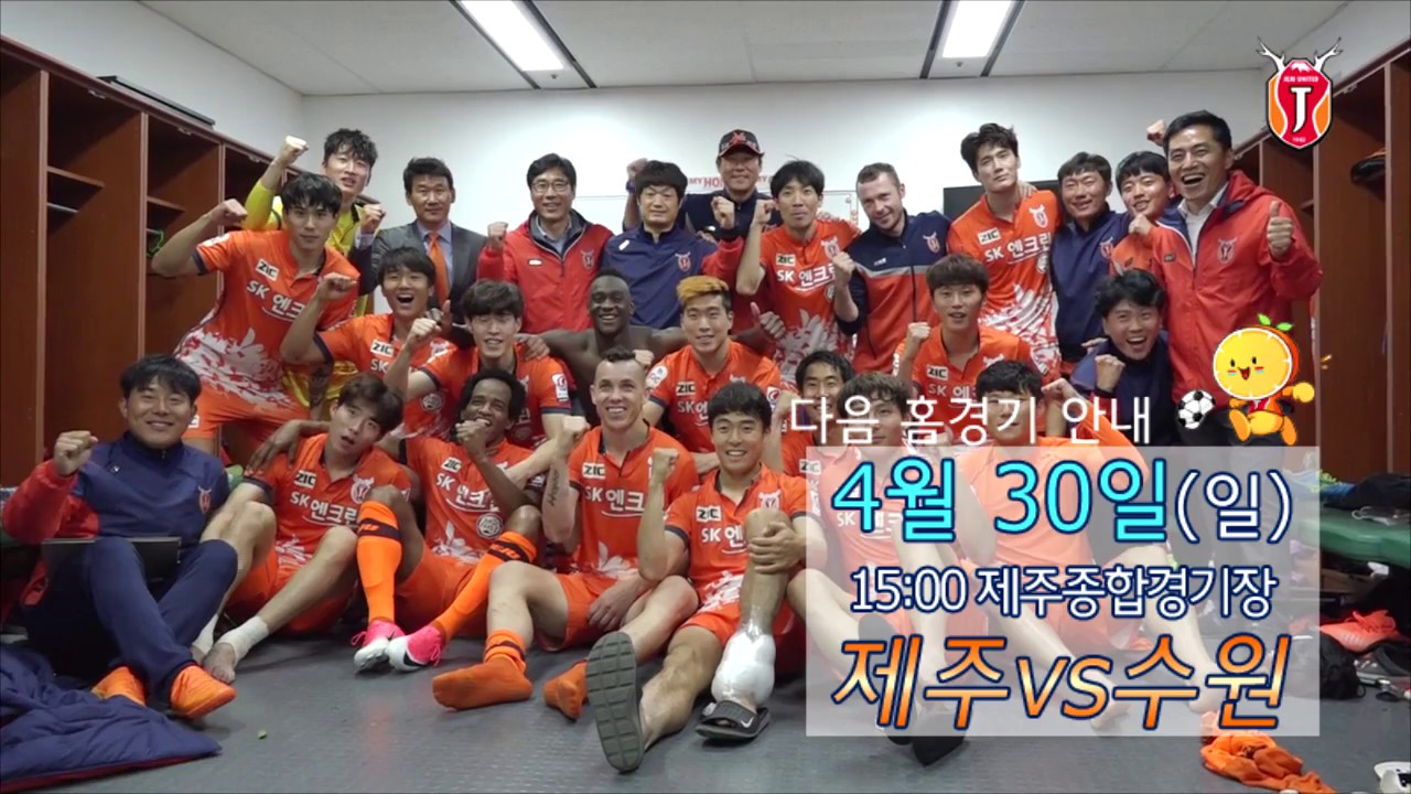 제주 여행 코스 지도 제주vs대구 경기 스케치 (2017.04.22)