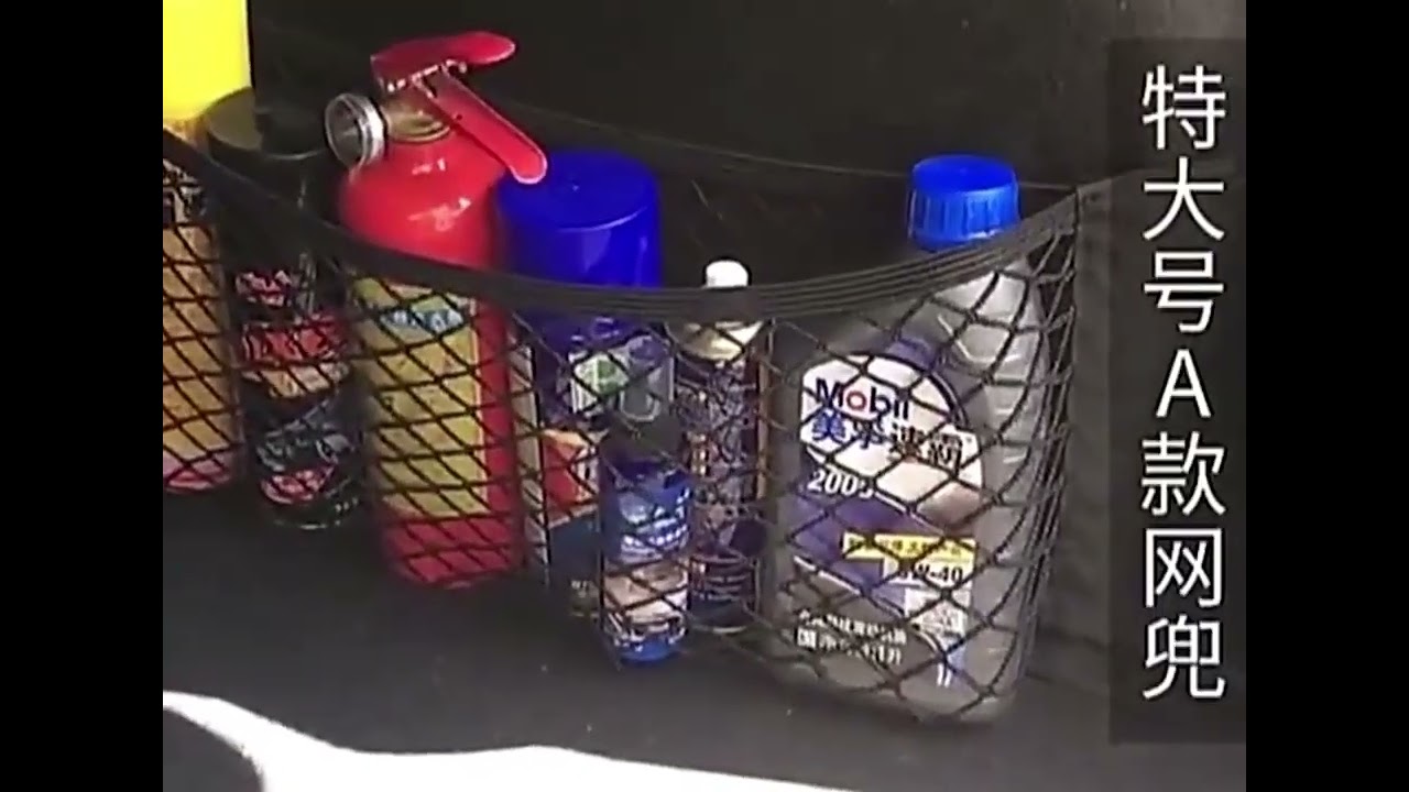 Car Trunk Mesh Organizer Car Tail Storage Net Seat Back Pocket Universa