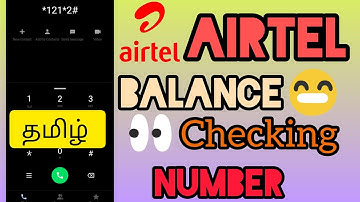 Airtel Balance Check Number Tamil | Airtel Internet Balance Check Tamil | Airtel Talktime Chek Tamil