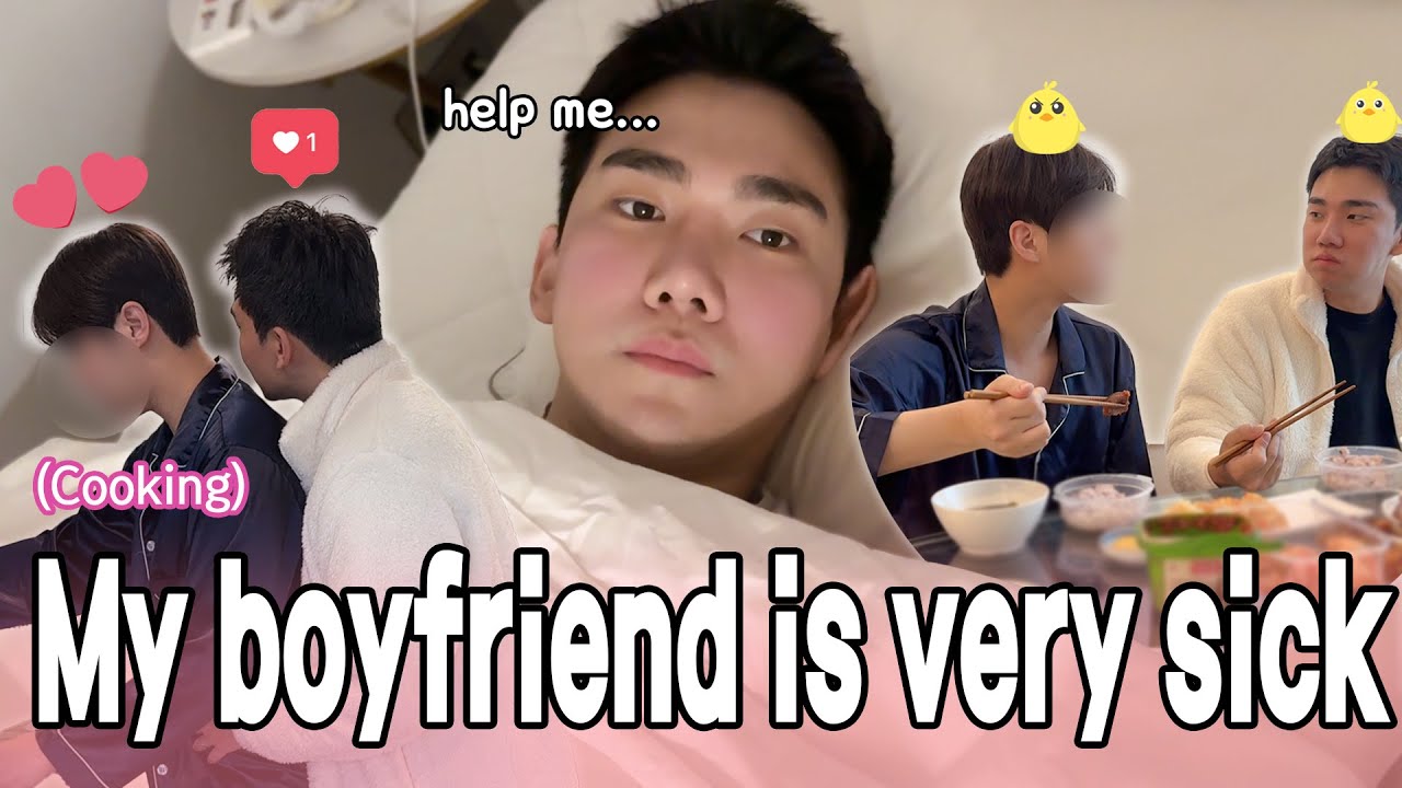 Что делает парень-гей, когда его возлюбленная заболела