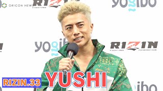 【RIZIN.33】敗戦したYUSHI、キング・カズからハグを受けた「男気をかんじた」