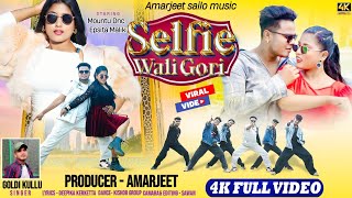 Selfie Wali Gori Nagpuri  Song 2026mantu Dnc U0026 Epsita Malliksinger  Goldi Kullu 