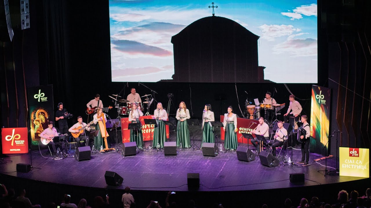 Fenečki biseri - Bolna ljuba - MTS Dvorana 27. april 2025.