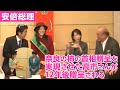 平成25年に地元奈良県産の柿の首相官邸贈呈を実現させた高市早苗さんが、令和7年、首相として贈呈を受ける