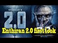 Enthiran 2.0 First Look Poster Review|What does the Poster Tells?