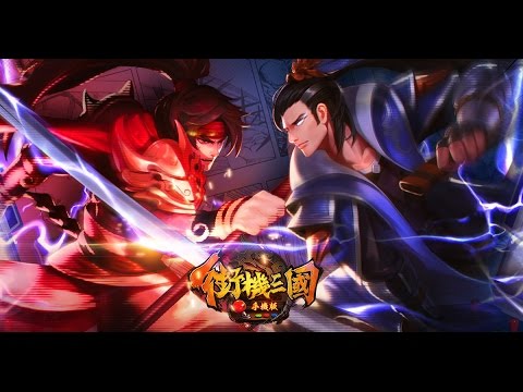 《街機三國-手機版》街機懷舊風起！重拾玩家回憶│CG 50s