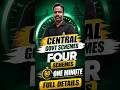 Central Govt Schemes | Four Schemes | One Minute | Full Details #current #currentaffairs #news