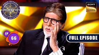 KBC S17 | New Season | Ep 66 | Full Episode| Big B को Coolie Movie Set पर हुए हादसे किसने बचाया था?