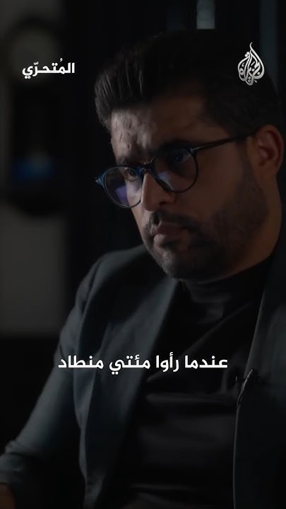  -     ..       Ϳ
 - نشر قبل 6 دقيقة