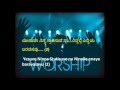 Yesuve Ninna Sthuthisuvey Kannada Song with lyrics
