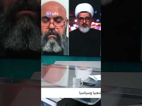 عدنان الطائي الزواج المؤقت المتعة موجود فقط بالمناطق الدينية في العراق وبالدلائل