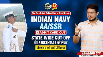 Indian Navy AA SSR Admit Card | State Wise Cut-Off | Next Exam Pattern - Saurabh Sir