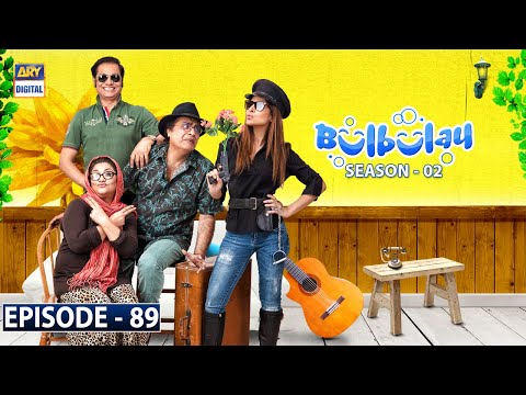 Bulbulay Season 2 Episode 89 | 31st January 2021 | ARY Digital Drama