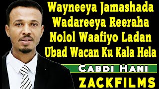 CABDI HANI XAASHI┇HEES CUSUB OO AROOS AH 2019┇LYRICS