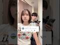 告白のやらせ疑惑について話します。#shorts