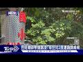 #獨家 控班導師帶頭霸凌! 母控兒2度遭踹課桌椅｜TVBS新聞 @TVBSNEWS01