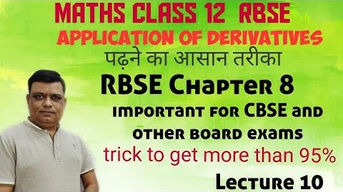 Application Of Derivatives Class 12 RBSE Chapter 8 #maxima and #minima | points and value | L 10