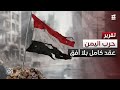 الحرب في اليمن بلا أفق لحل سياسي منذ 10 سنوات