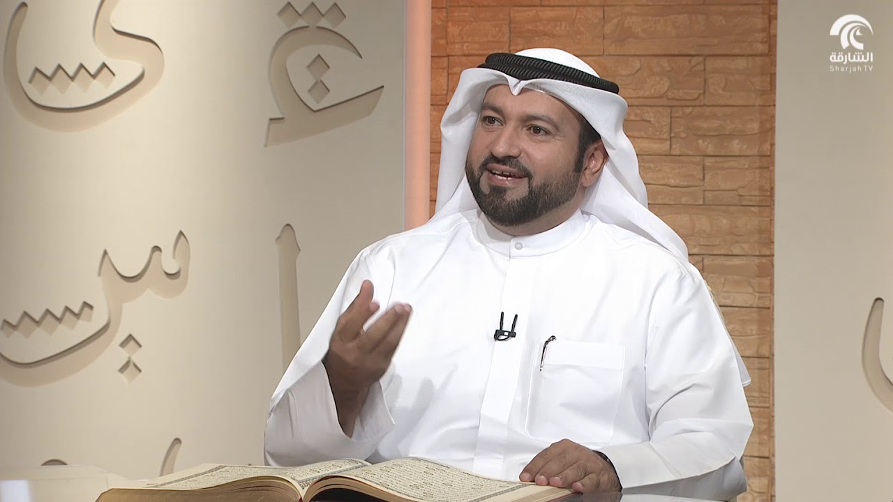 برنامج في رحاب سورة - تفسير سورة الصافات من الآية 85 إلى الآية 101