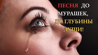 картинка: Bear Sound – ПЕСНЯ ДО МУРАШЕК 😭 Встань и живи | Stand and Live | Russian Dance Pop & Music Hit 2025