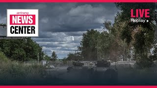 [LIVE] NEWSCENTER (2024-08-14) Net Worth