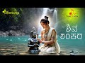The Most Beautiful Shiva Song