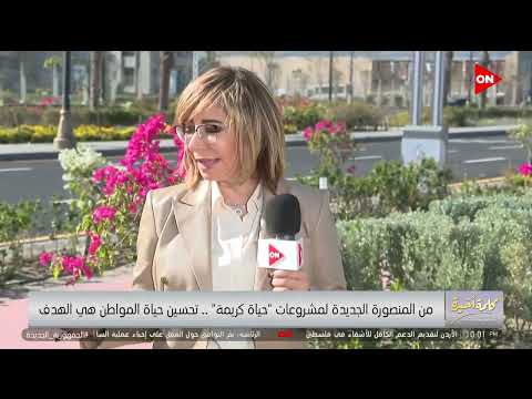 كلمة أخيرة يعني إيه مدن الجيل الرابع اعرف الإجابة من د عبد الخالق ابراهيم