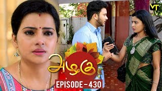 Azhagu - Tamil Serial | அழகு | Episode 430 | Sun TV Serials | 19 April 2019 | Revathy | VisionTime