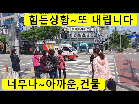 힘든상항~또,내립니다~시세50%,상가건물,지하철3분,번화가,항아리상권,<strong>애견카페</strong>,병원,학원,고시원,소호사무실,스크린골프,급매물부동산 매매,급매물과 반값매매/010-7923-3663