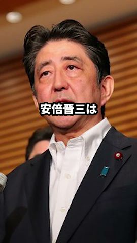 安倍晉三|米國に報復してくれと頼んだら・・・ #この國を愛する人へ