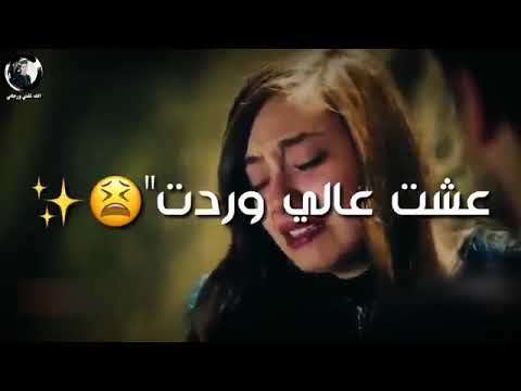 ضمني اريد بحضنك انضم واستريح لو اموت بغير اسمك مااصيح