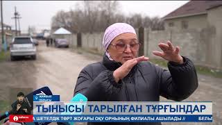 Тараз іргесіндегі тұрғындар тынысымыз тарылды деп шу шығарды